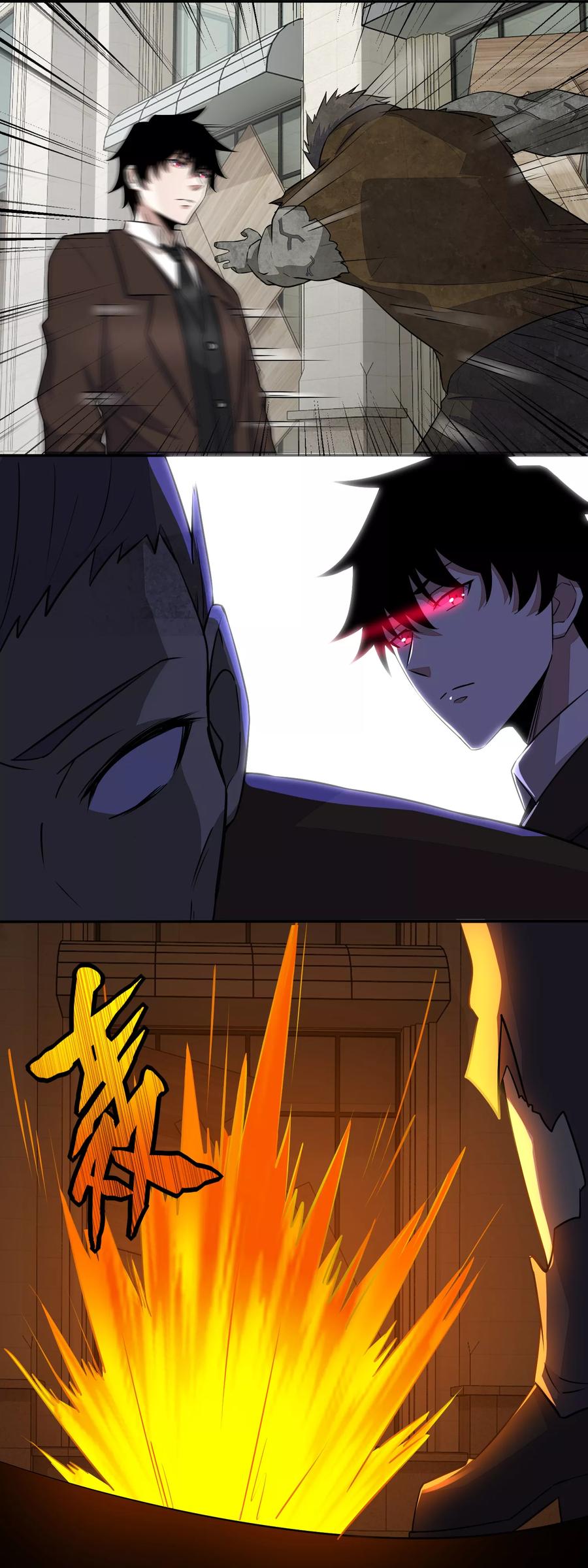第37话 大显身手4