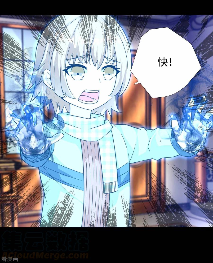 第193话 血脉强化4