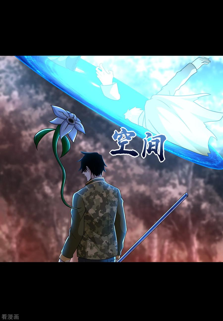 第264话 格尔2