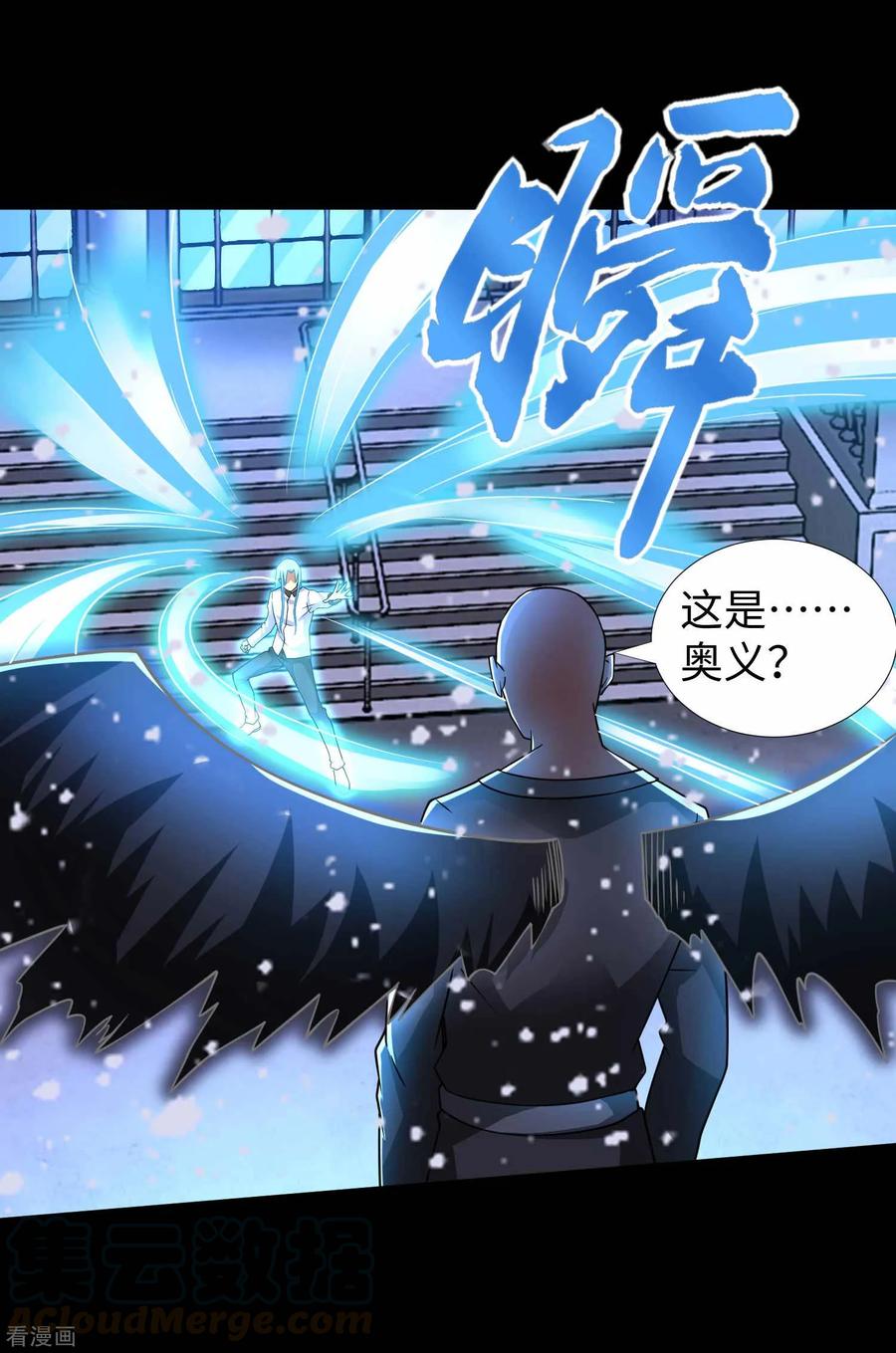 第214话 我们一定会回来的4
