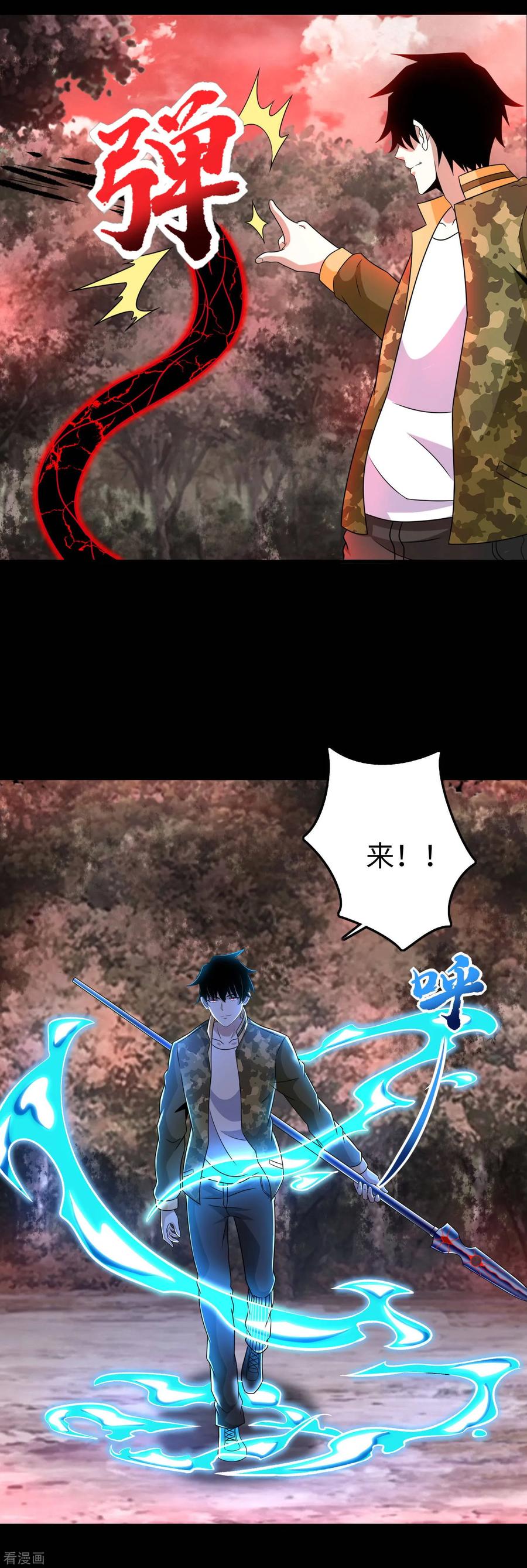 第266话 血战3