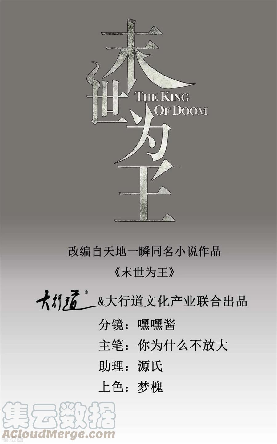 第232话 空间裂缝0