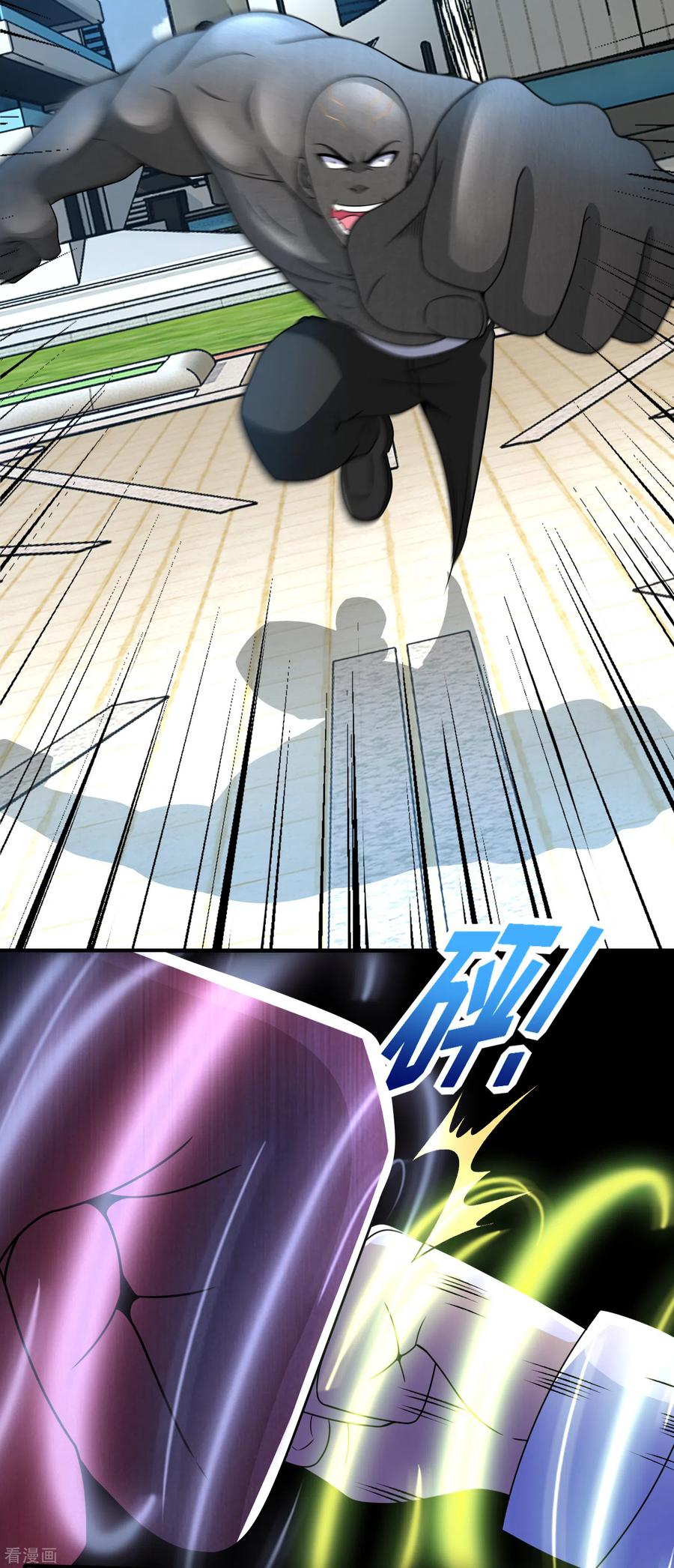第284话 无敌？3