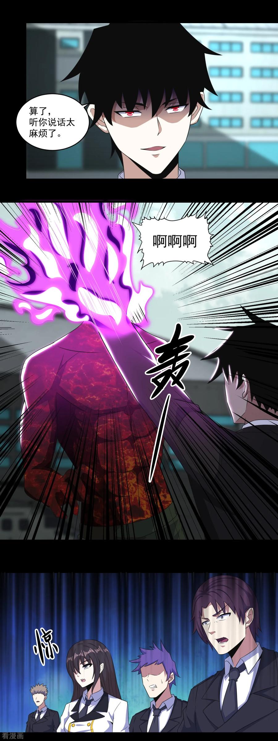 第170话 庆祝焰火2