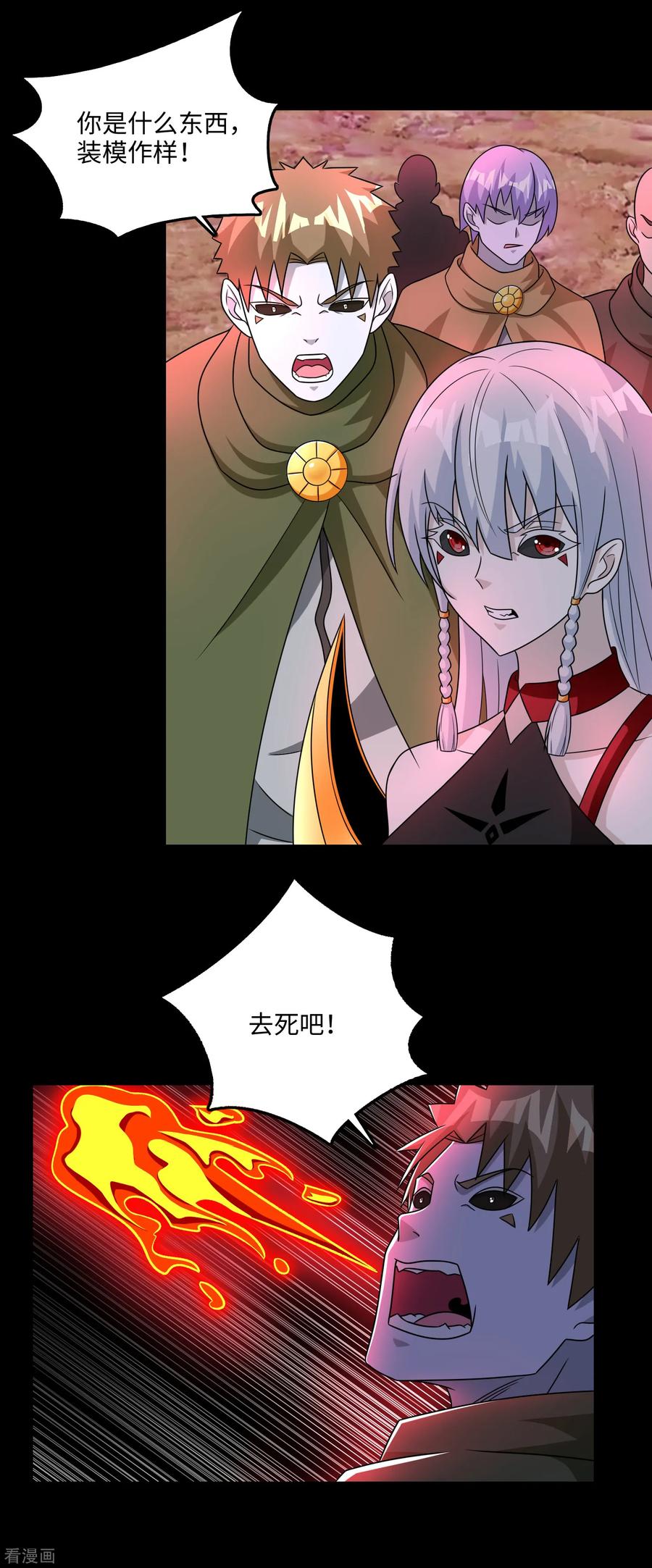第263话 破局4