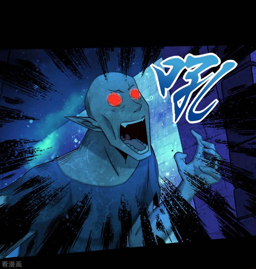 第182话 通往宝物的捷径1