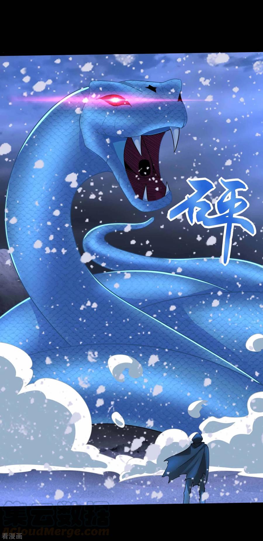 第204话 冰蛇王4