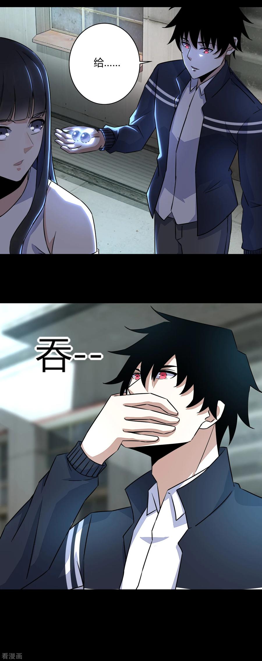 第64话 鲜血奴役2