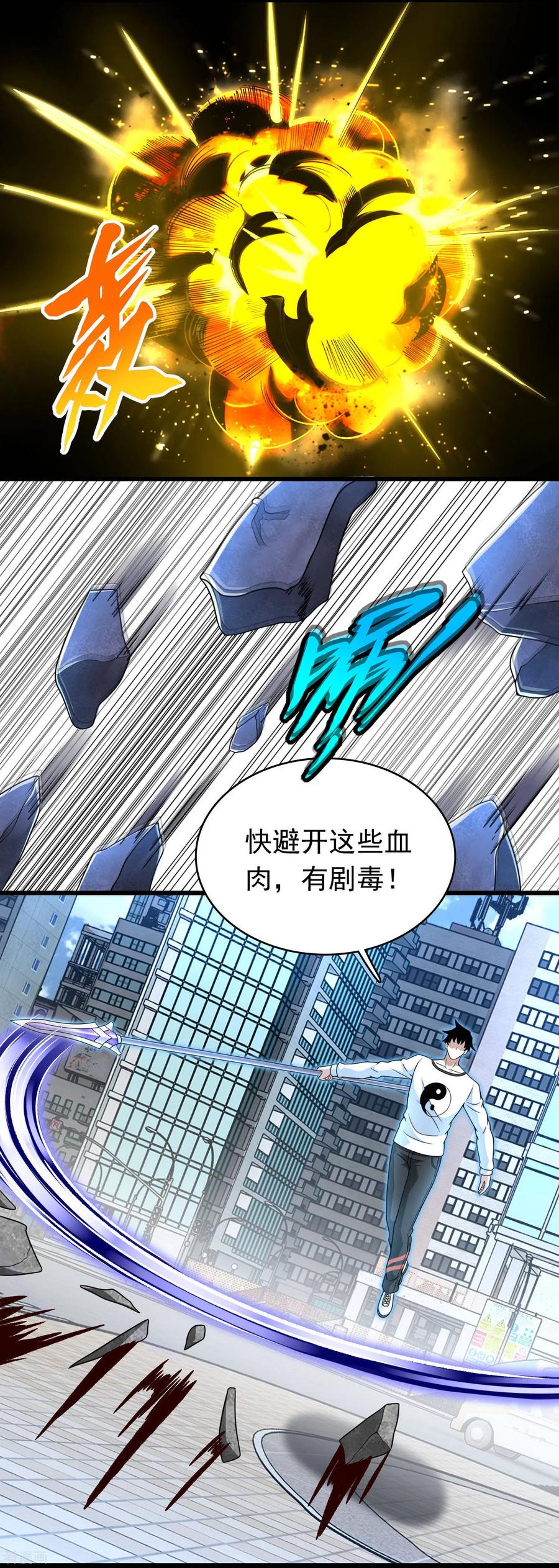 第302话 谜团2