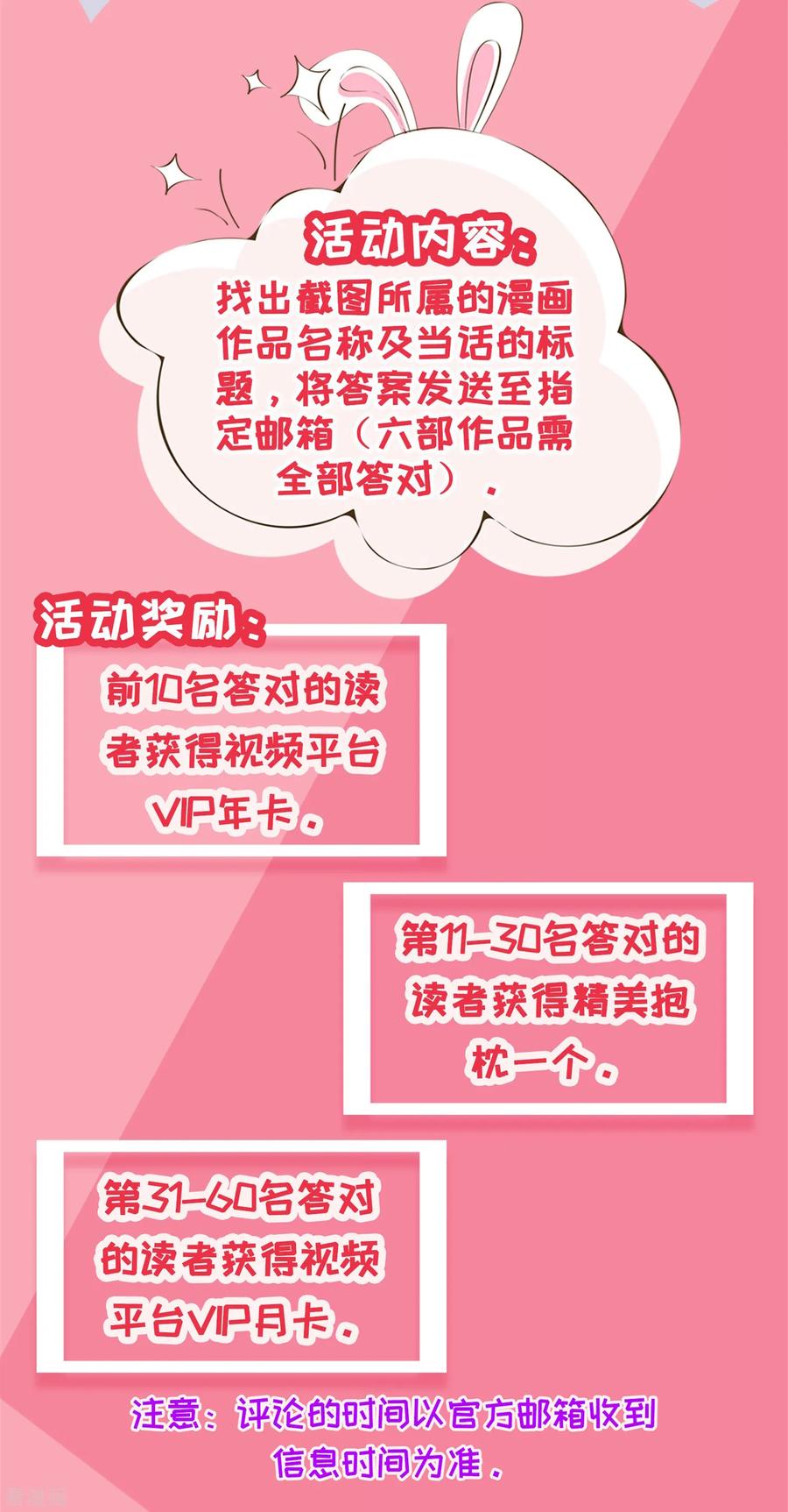 福利活动第二波2