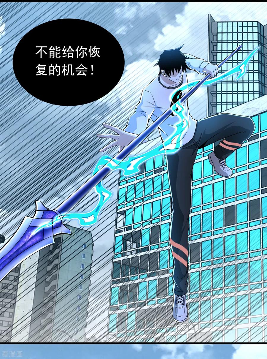 第301话 解脱1