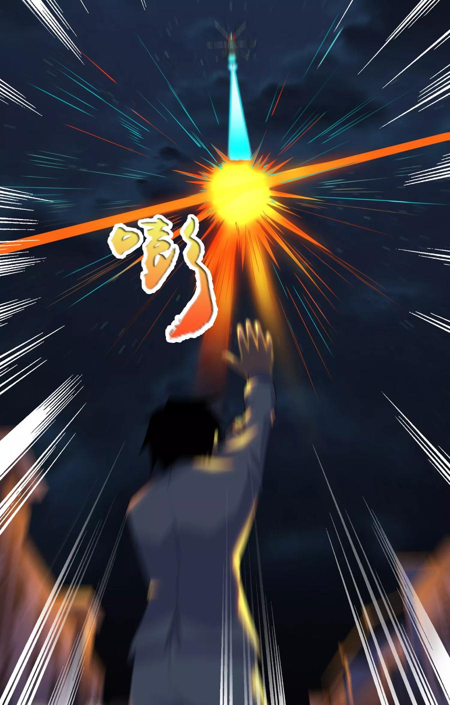 第30话 来吧硬碰硬3