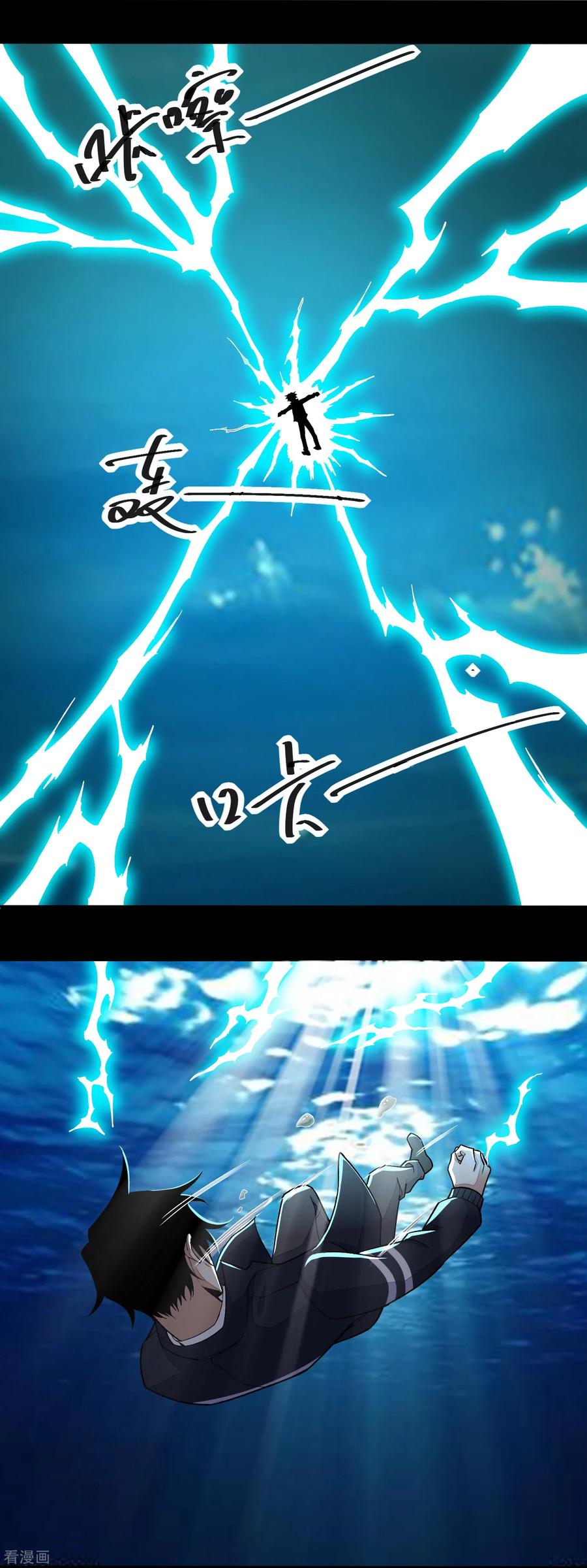 第70话 地狱般的折磨3