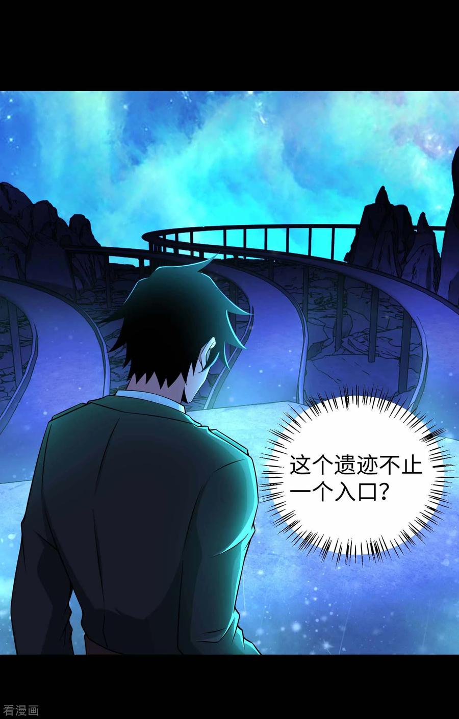 第180话 星灵权杖2