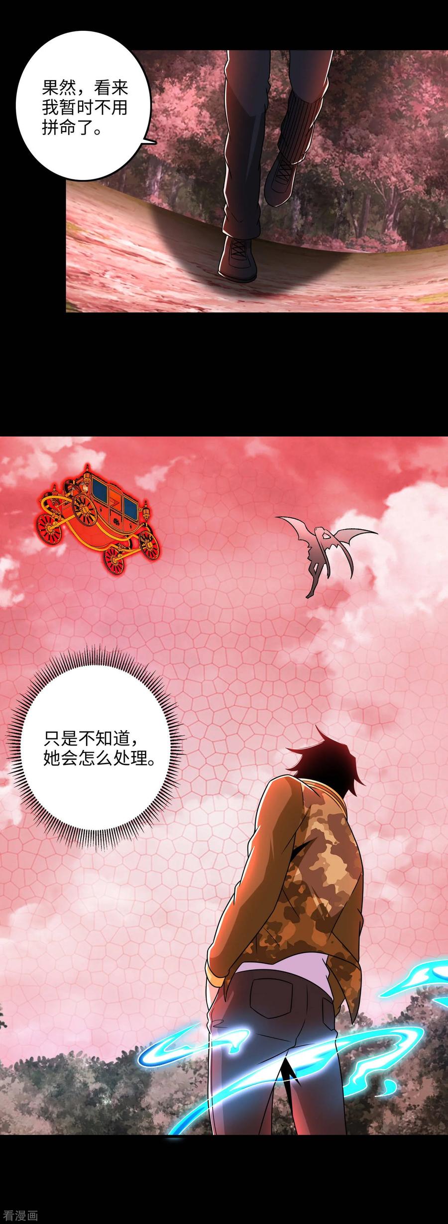 第263话 破局1