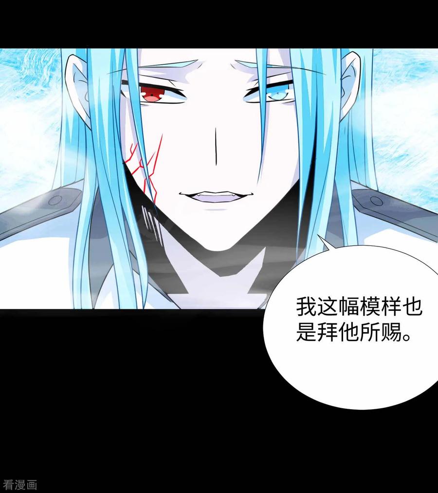 第201话 凶星现身3