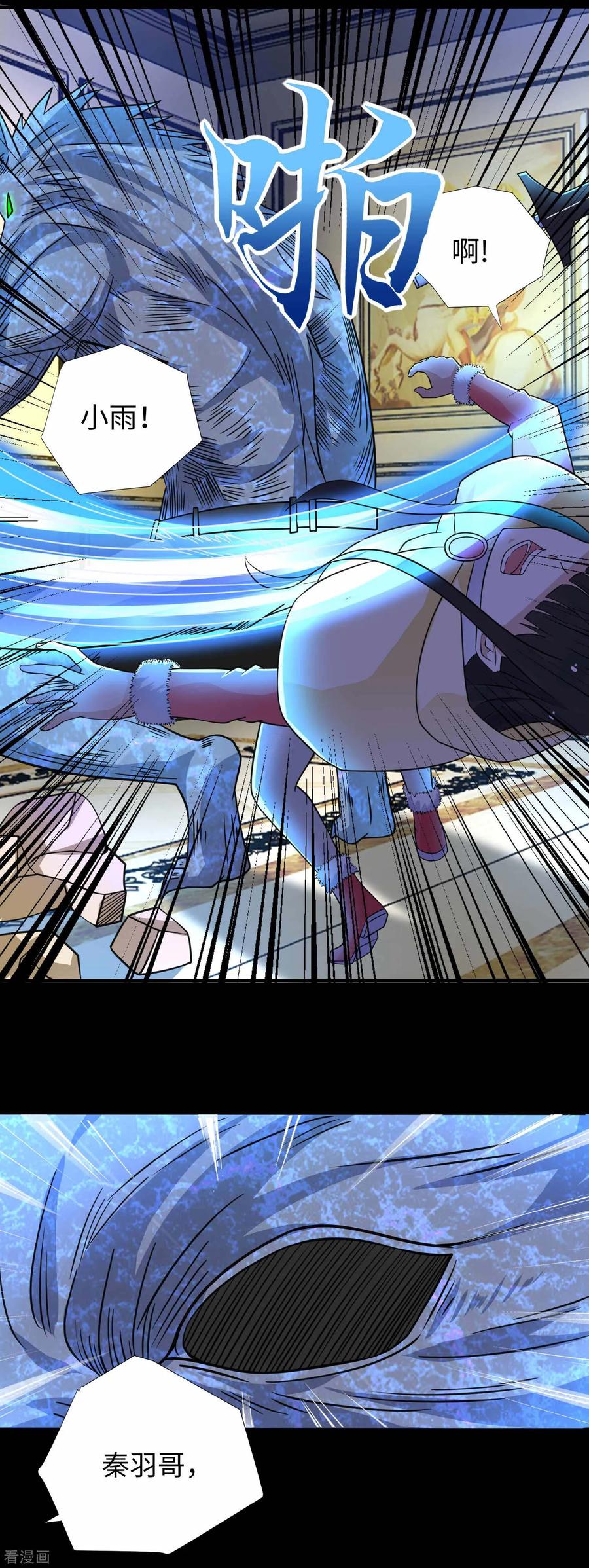 第193话 血脉强化3
