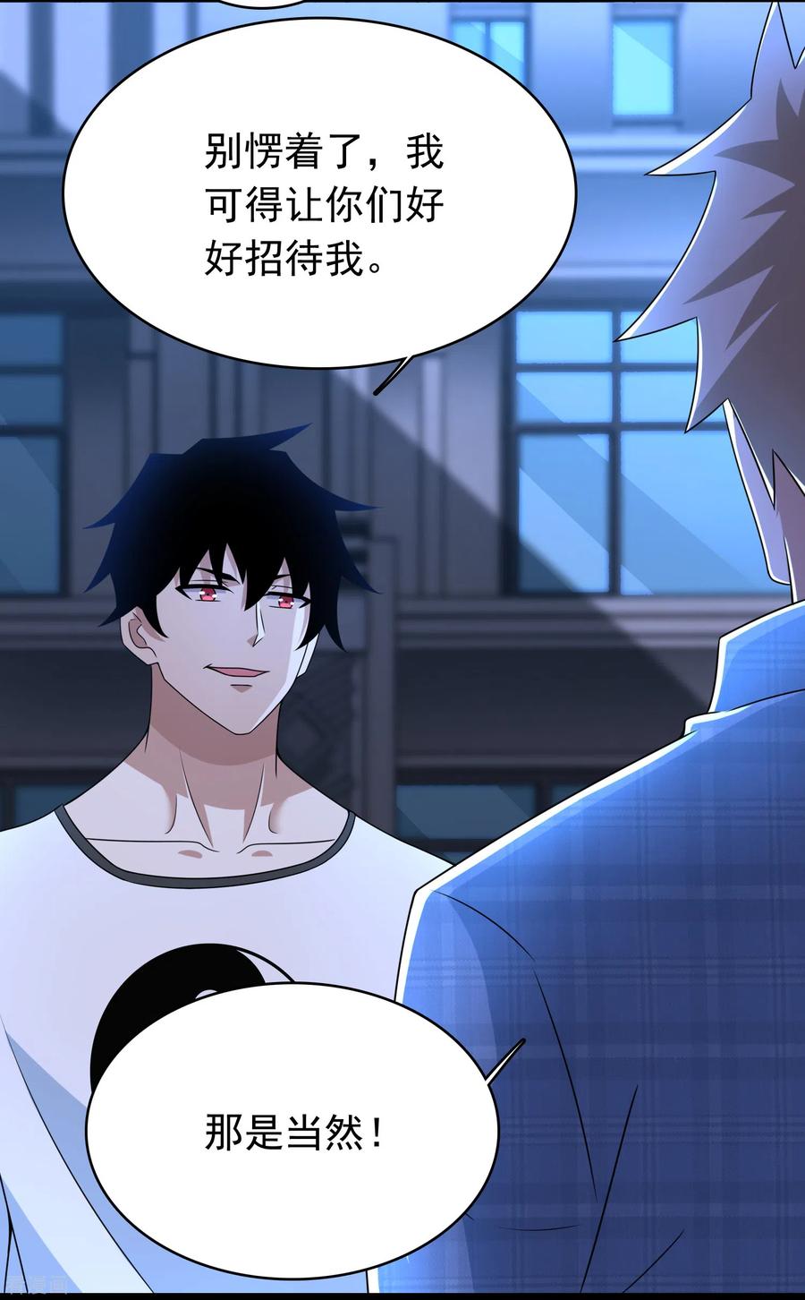第295话 袭击3