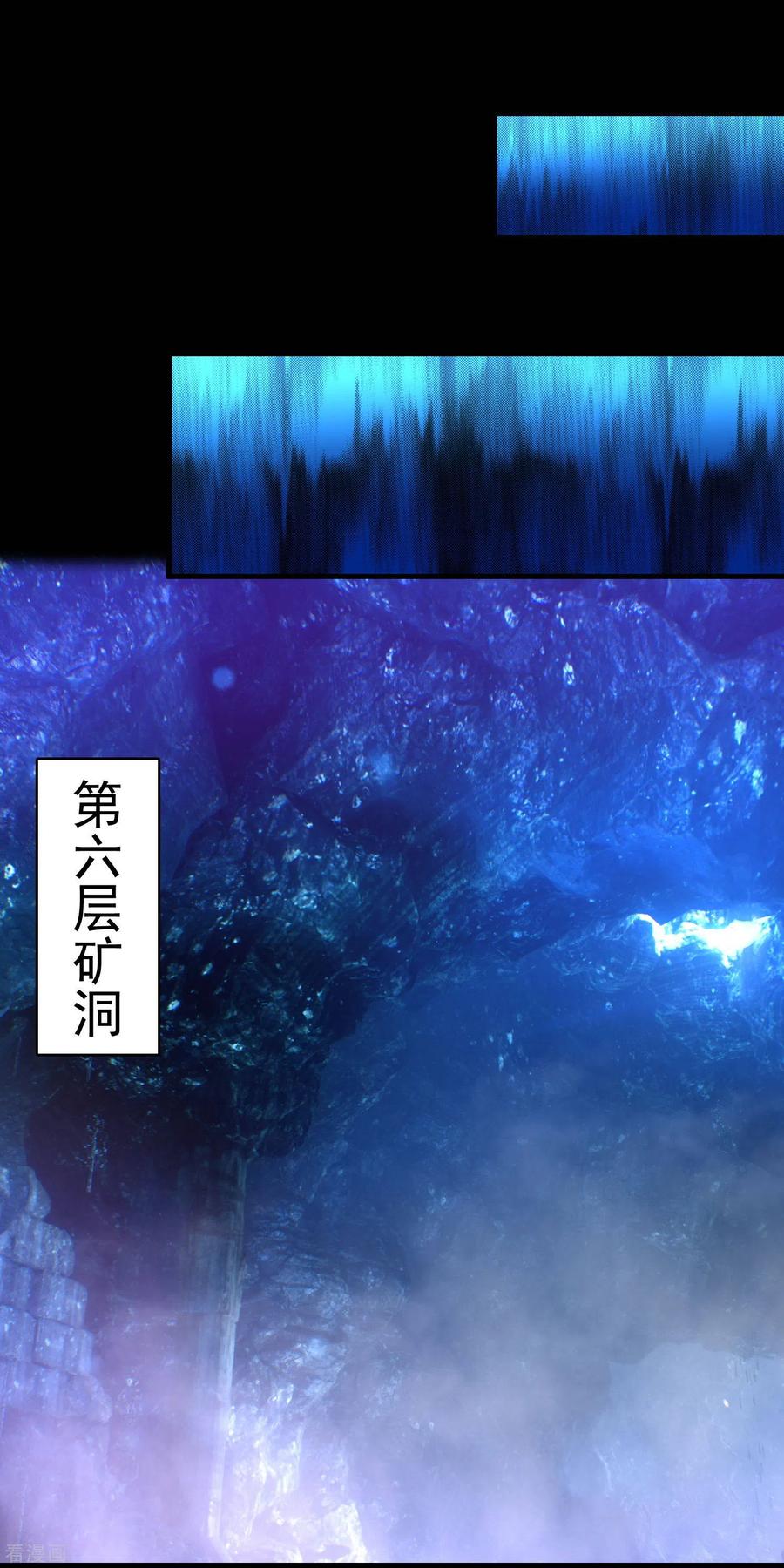 第287话 寻金4