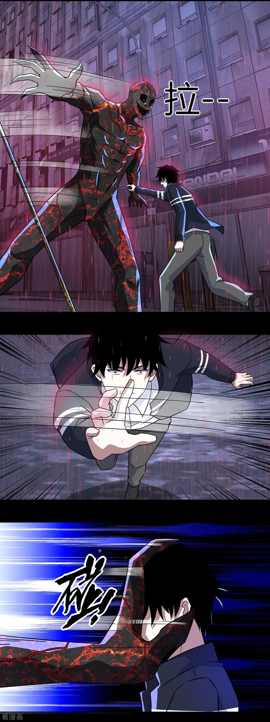 第62话 鏖战1