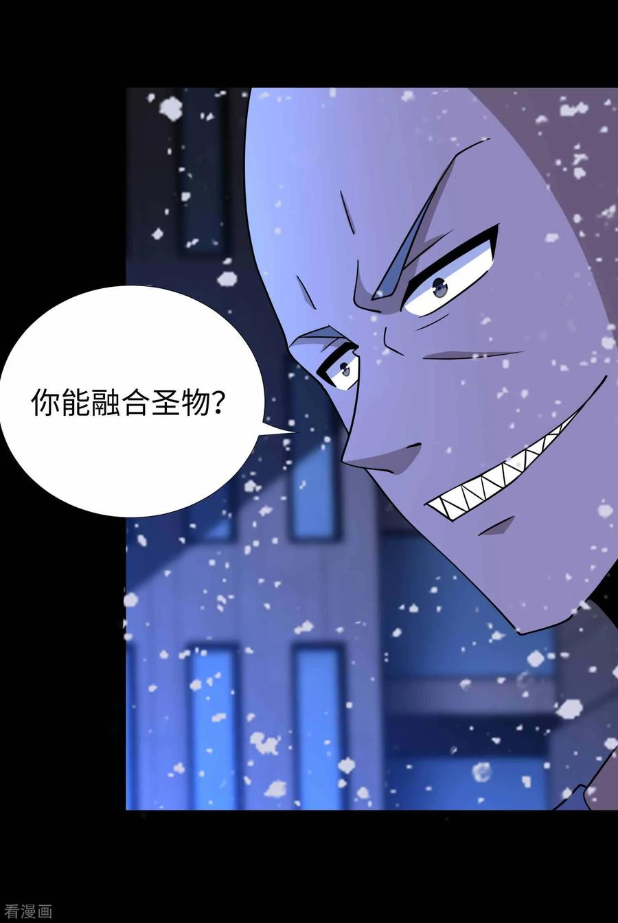 第215话 放我哥走2