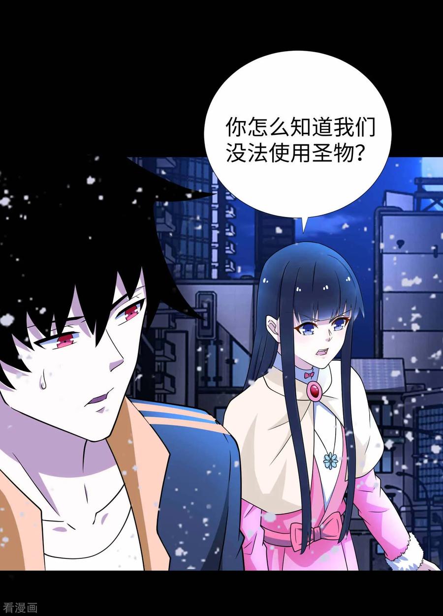 第215话 放我哥走1