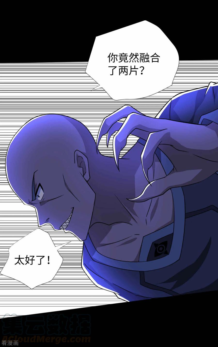 第215话 放我哥走4
