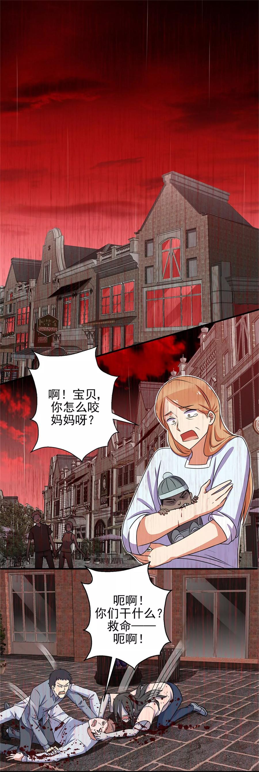 第6话 彻底崩溃4