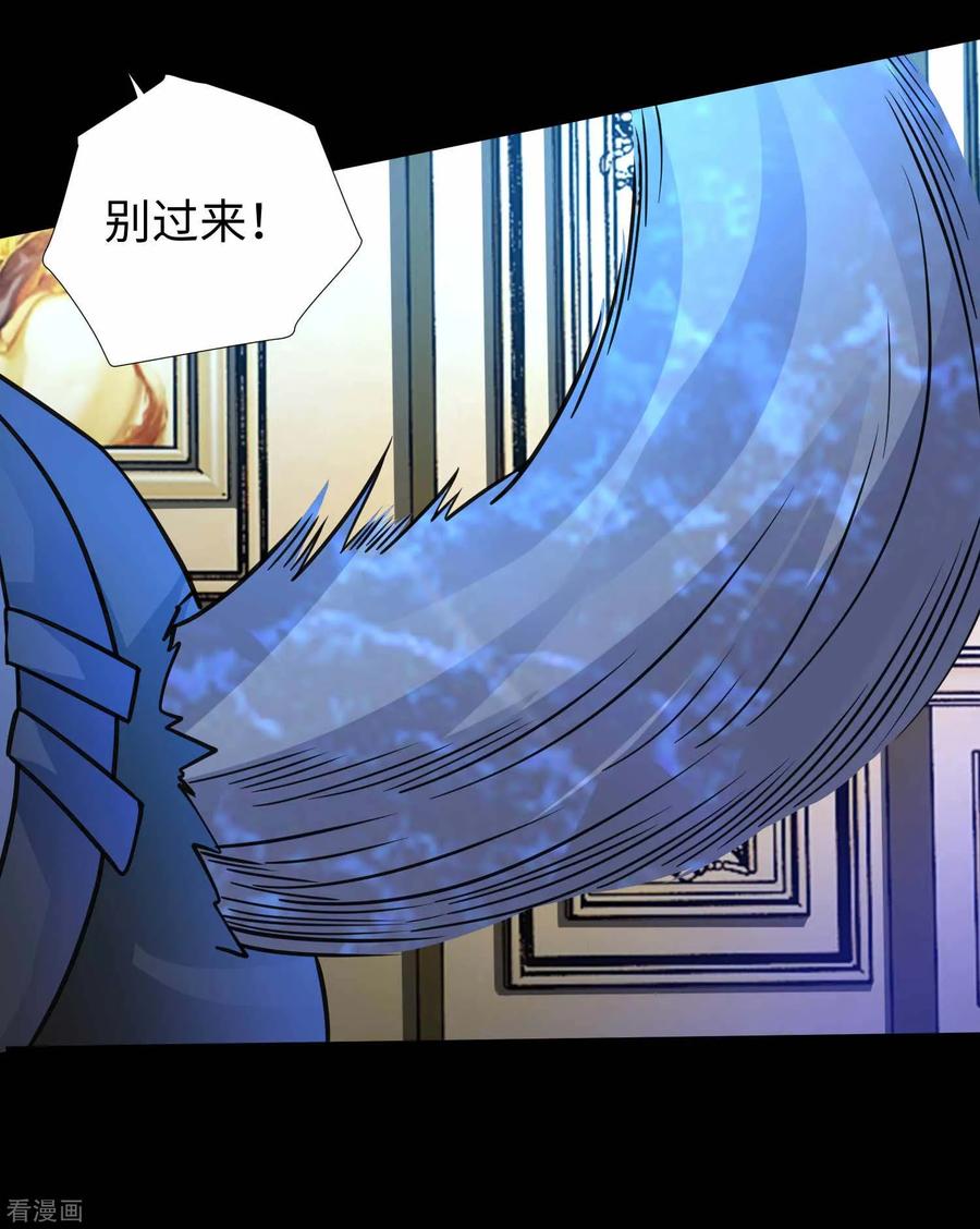第193话 血脉强化2