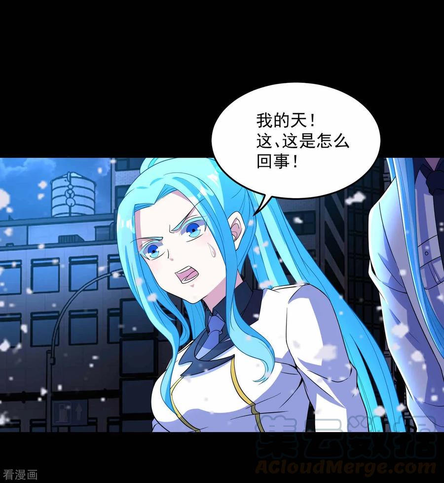 第222话 快带我哥走3
