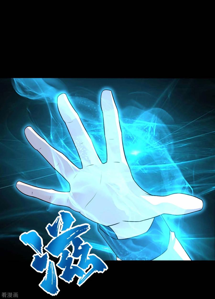 第214话 我们一定会回来的3