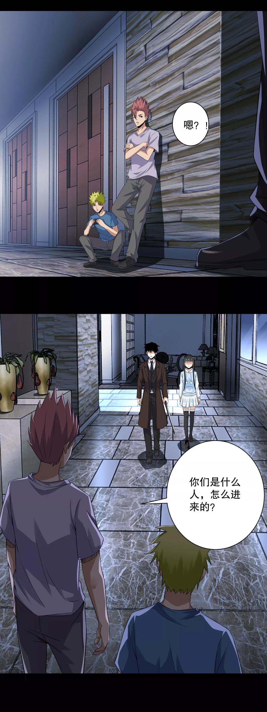 第49话 直捣黄龙1