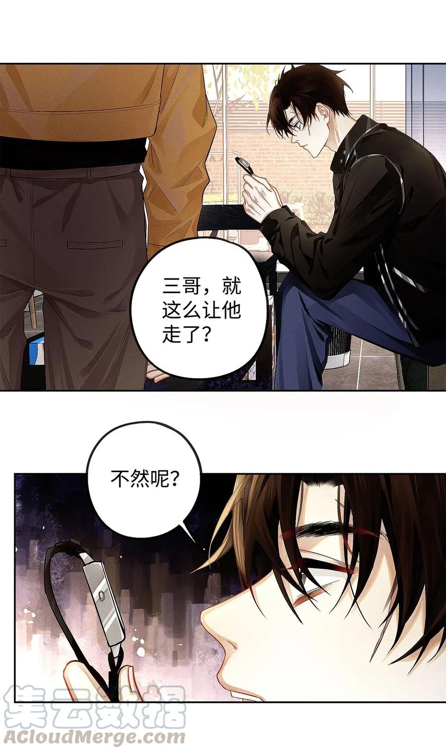 10 挥之不去的纠缠4