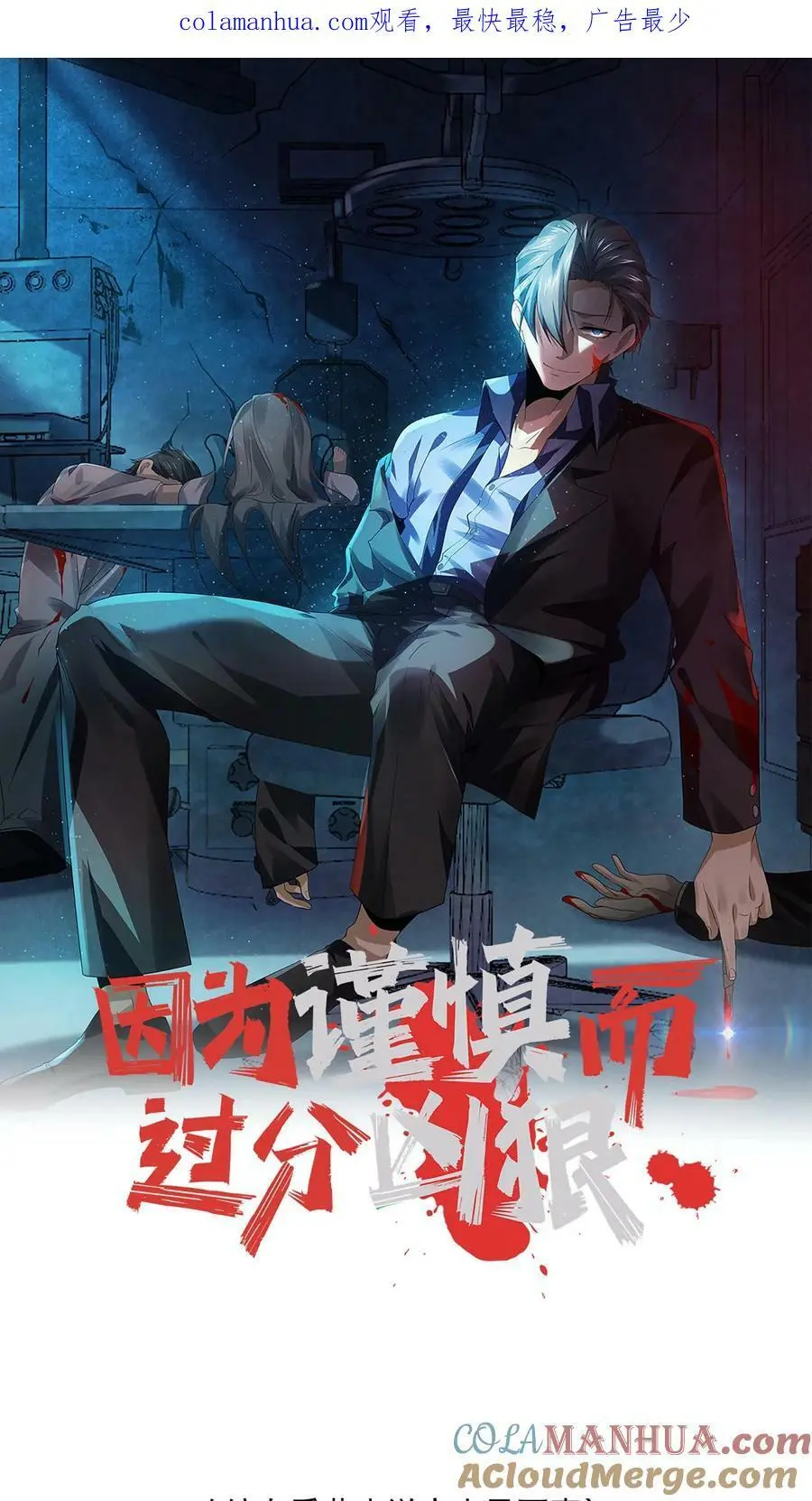 第27话 早恋退学0