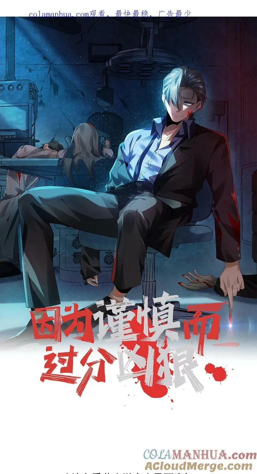 第40话 手雷再现0