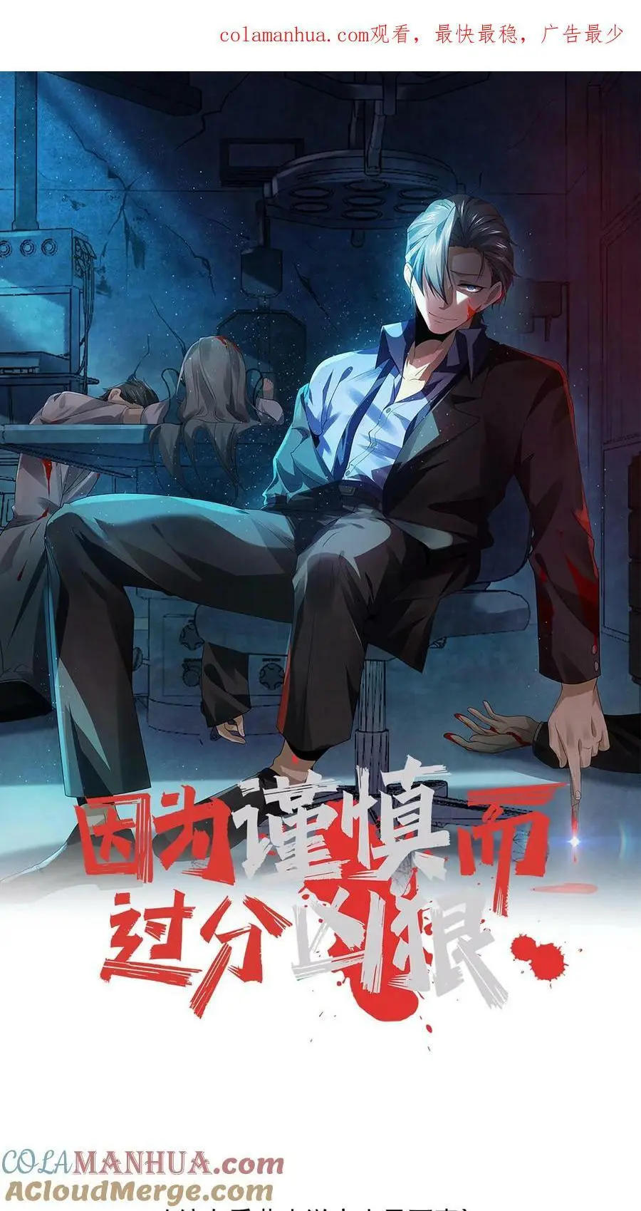 第10话 公会邀请0