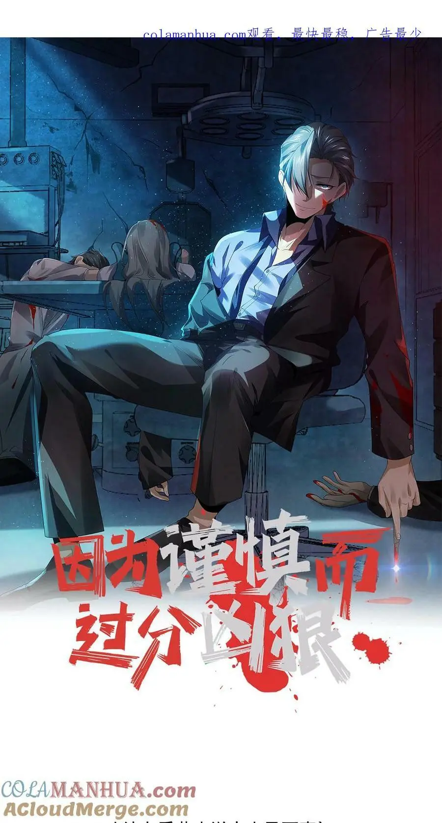 第17话 忽悠，接着忽悠！0