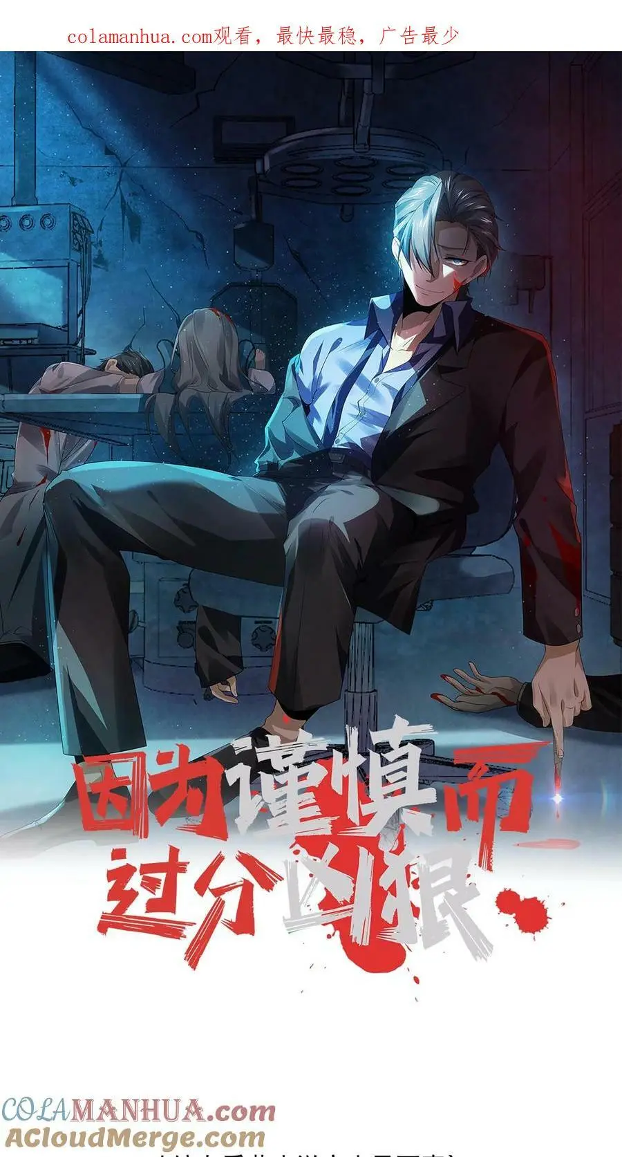 第25话 一沓钞票0