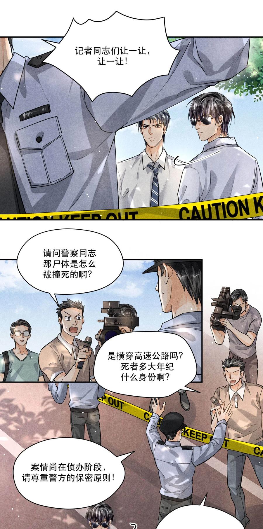 22 假想敌1