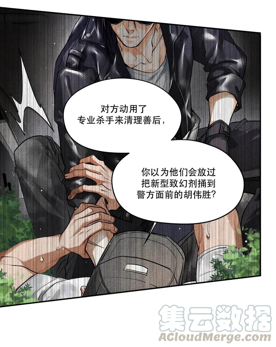 34 分歧4