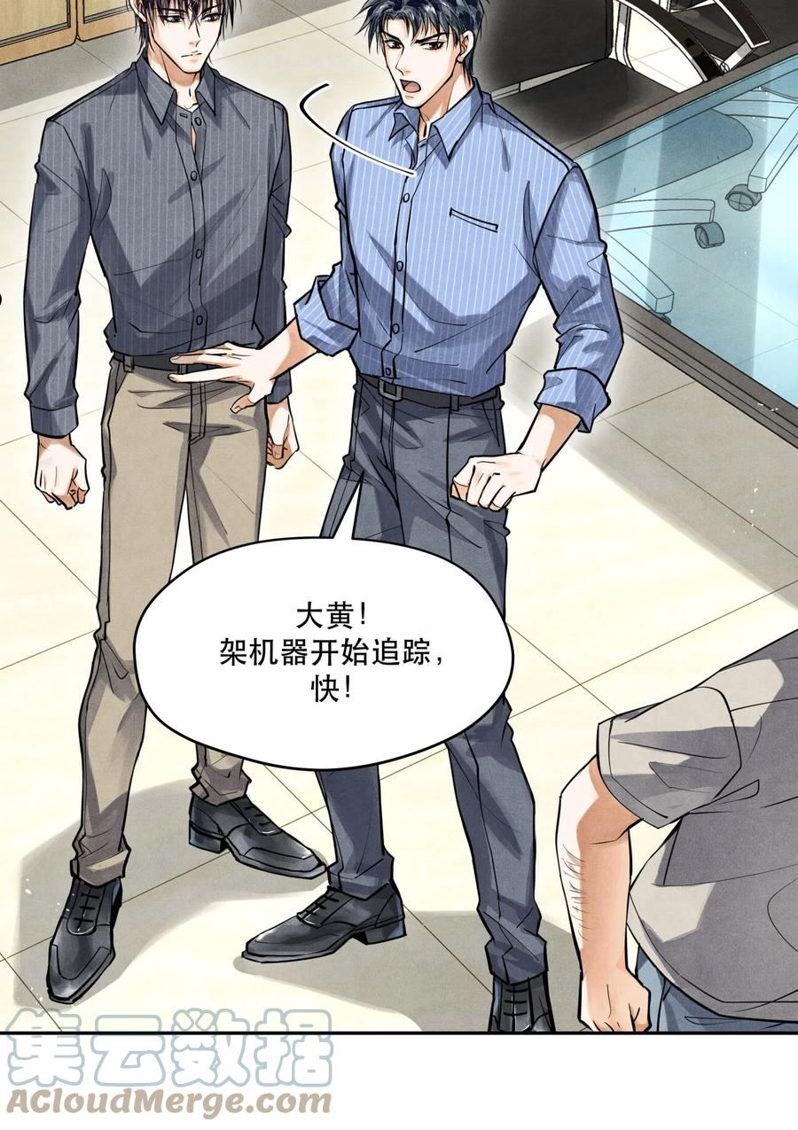 76 哪来的漂亮女警！2