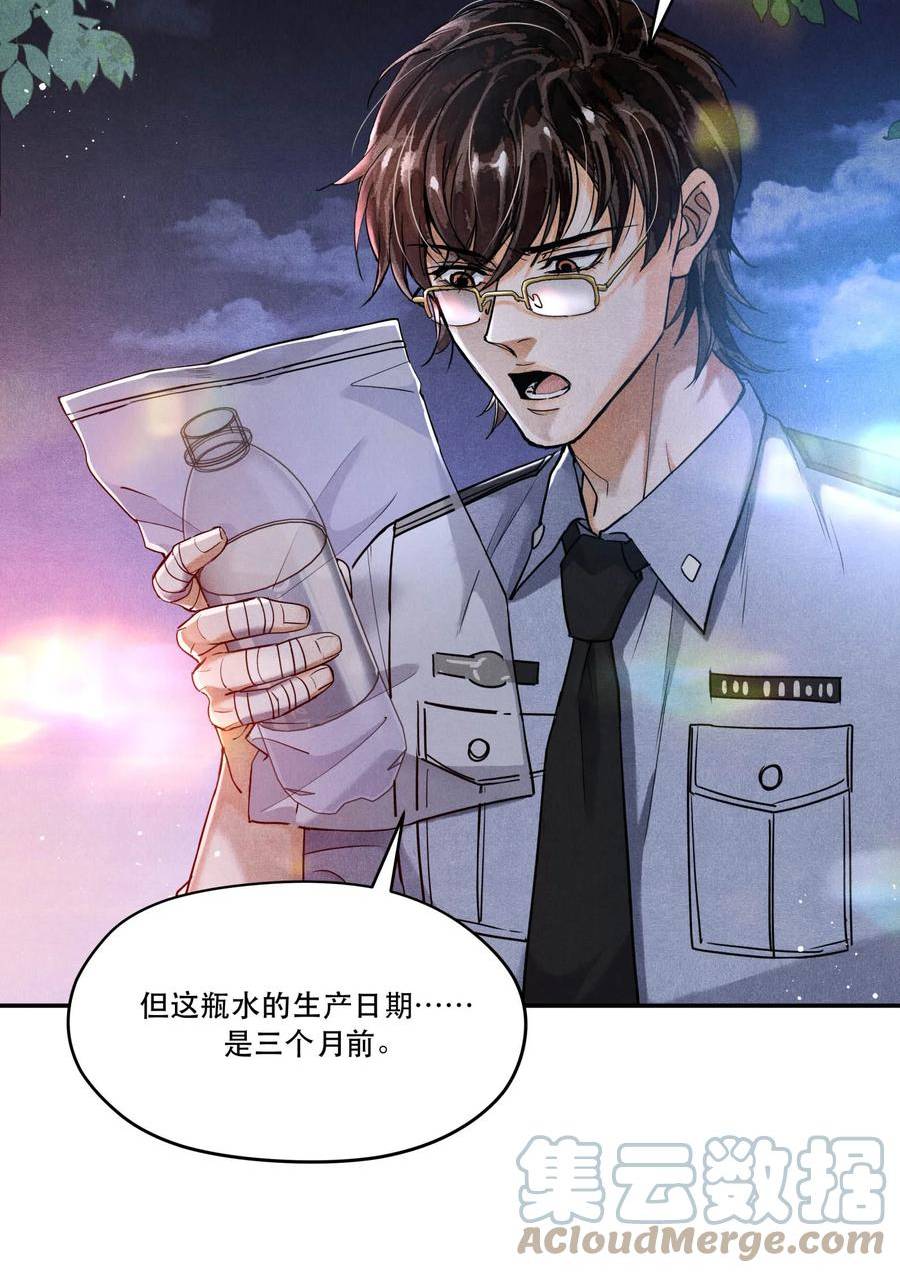 94 江停怎么还不来4