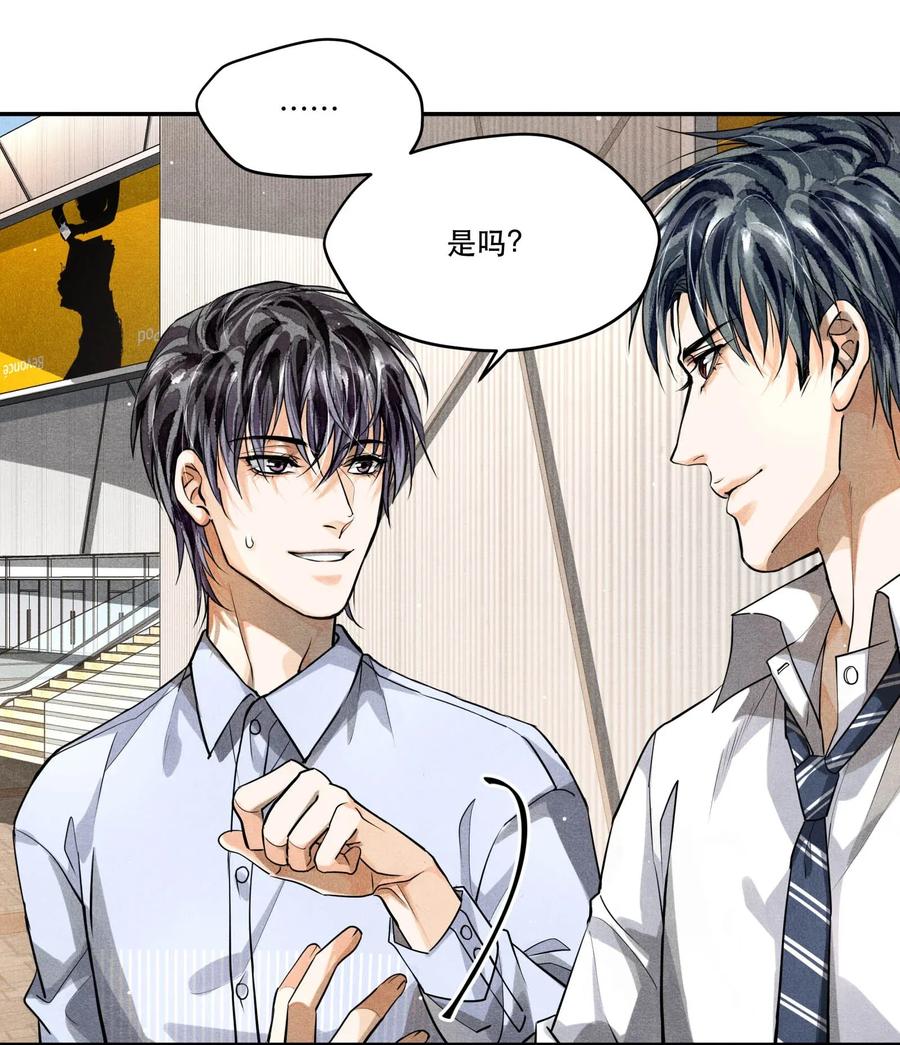 17 圈套还是……1