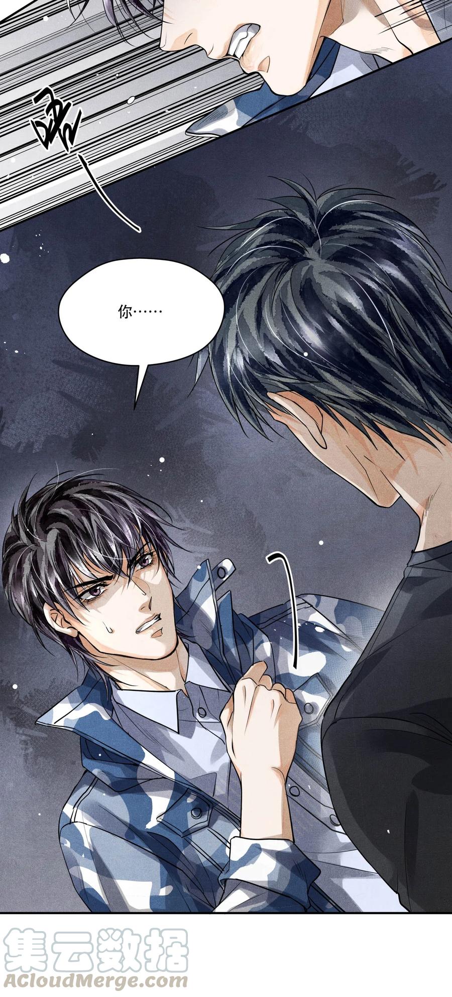 破云漫画免费观看全集漫画,30 天台激斗4图