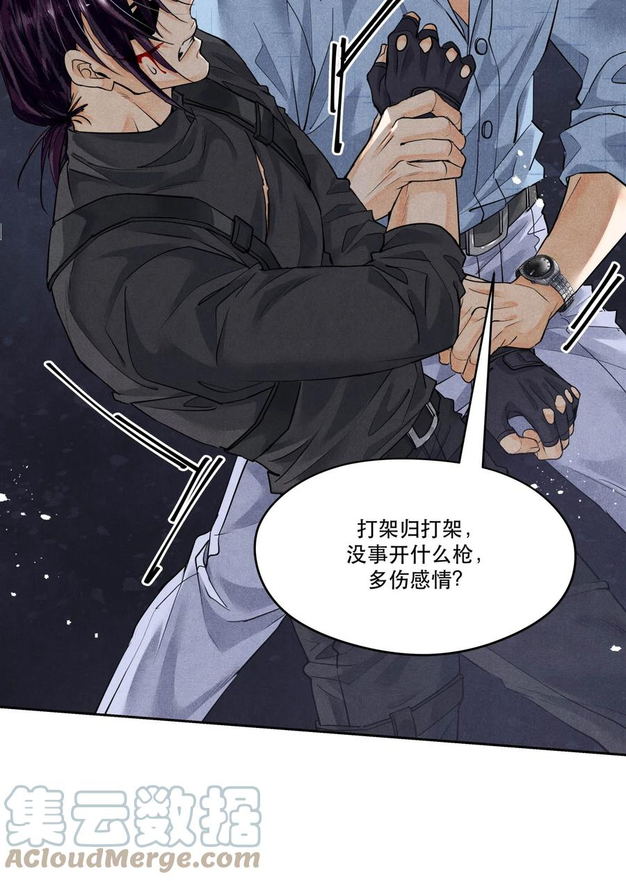 62 我不能死，但是——2