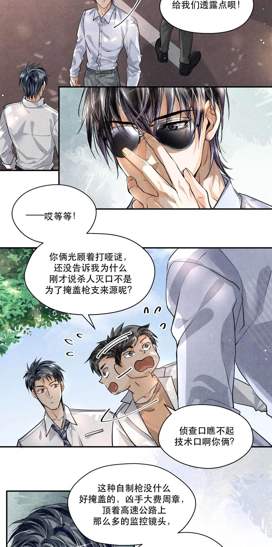 22 假想敌2