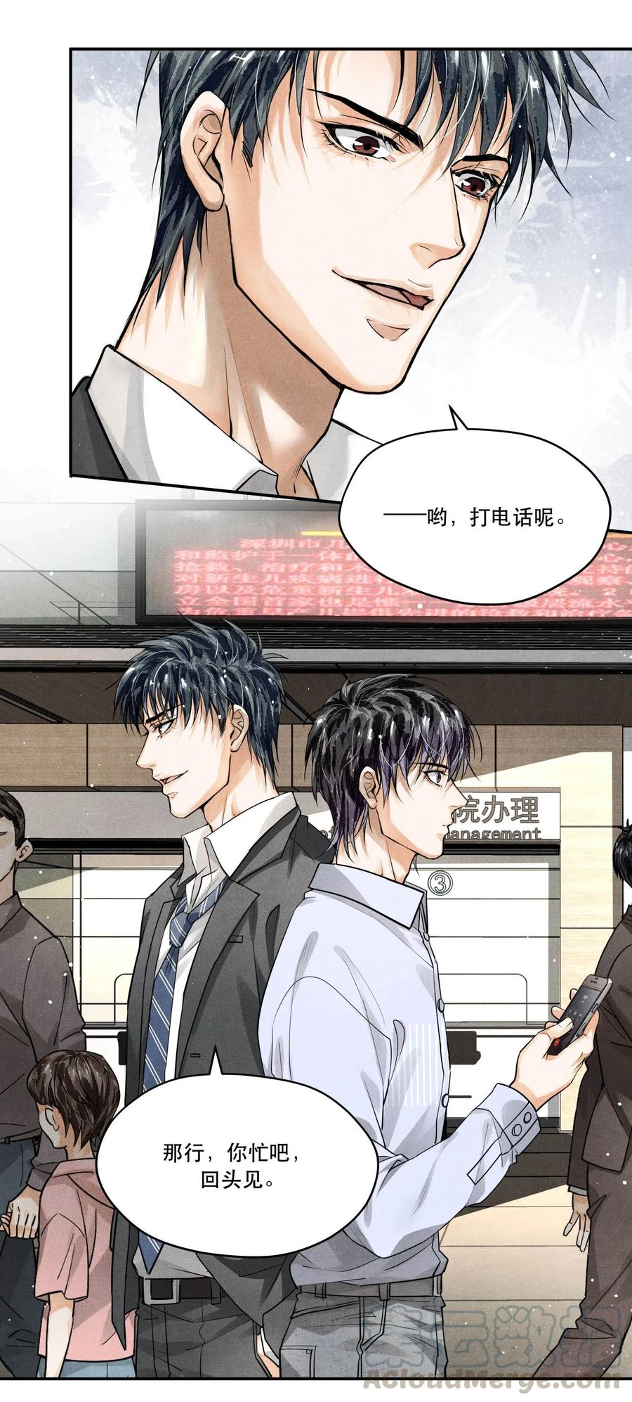 16 求助3