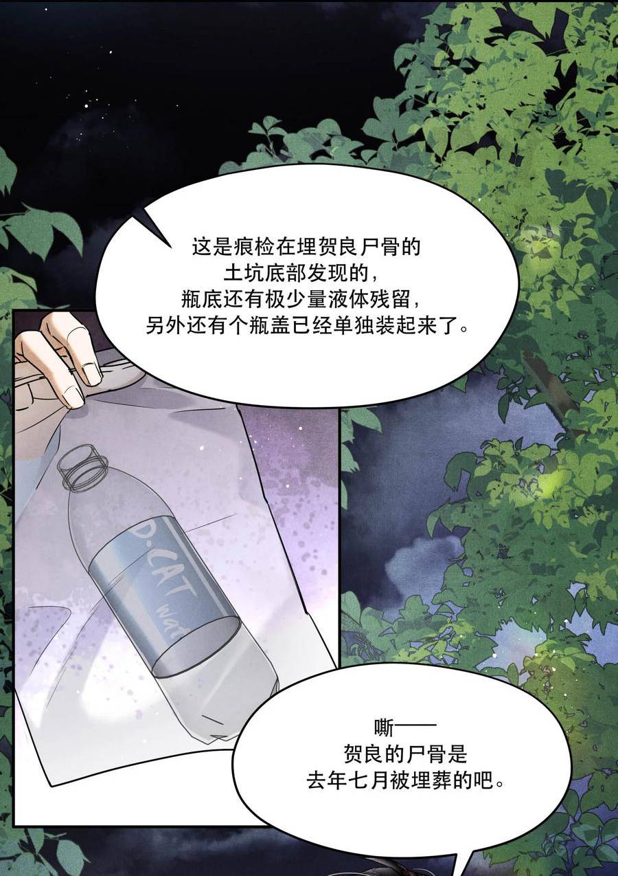 94 江停怎么还不来3