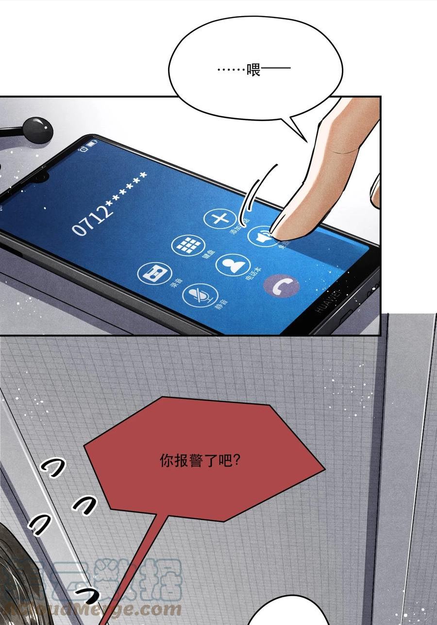 76 哪来的漂亮女警！4