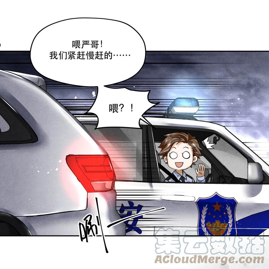 破云漫画免费观看全集漫画,64 往昔总会过去3图